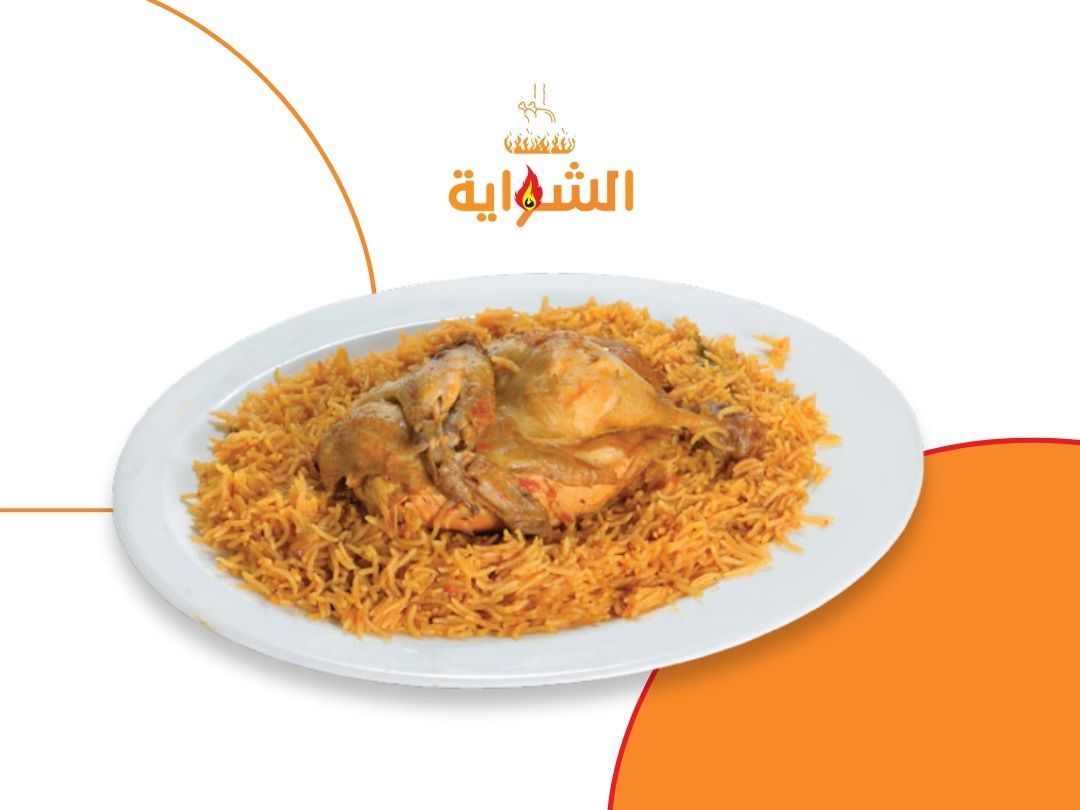 Chicken Madkhot