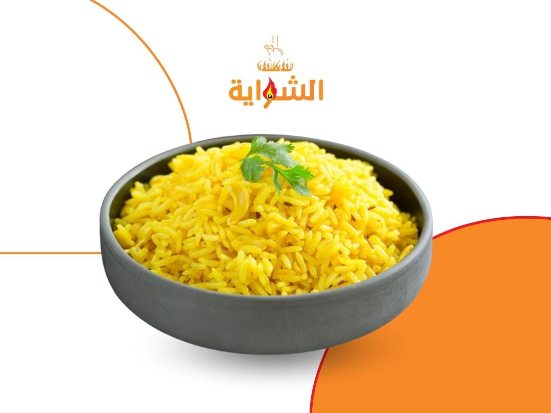 Small Bukhari Rice Plate