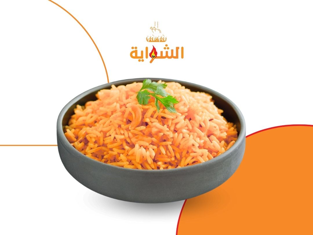 Large Bukhari Rice Plate