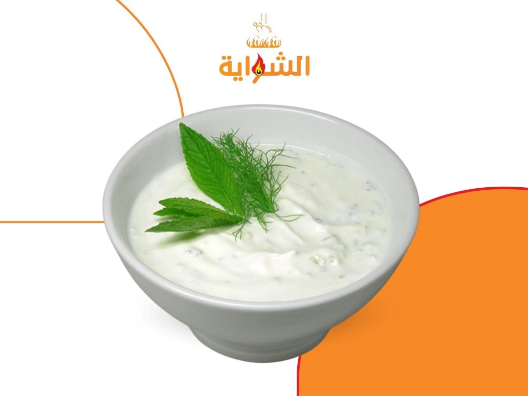Cucumber Salad With Yogurt