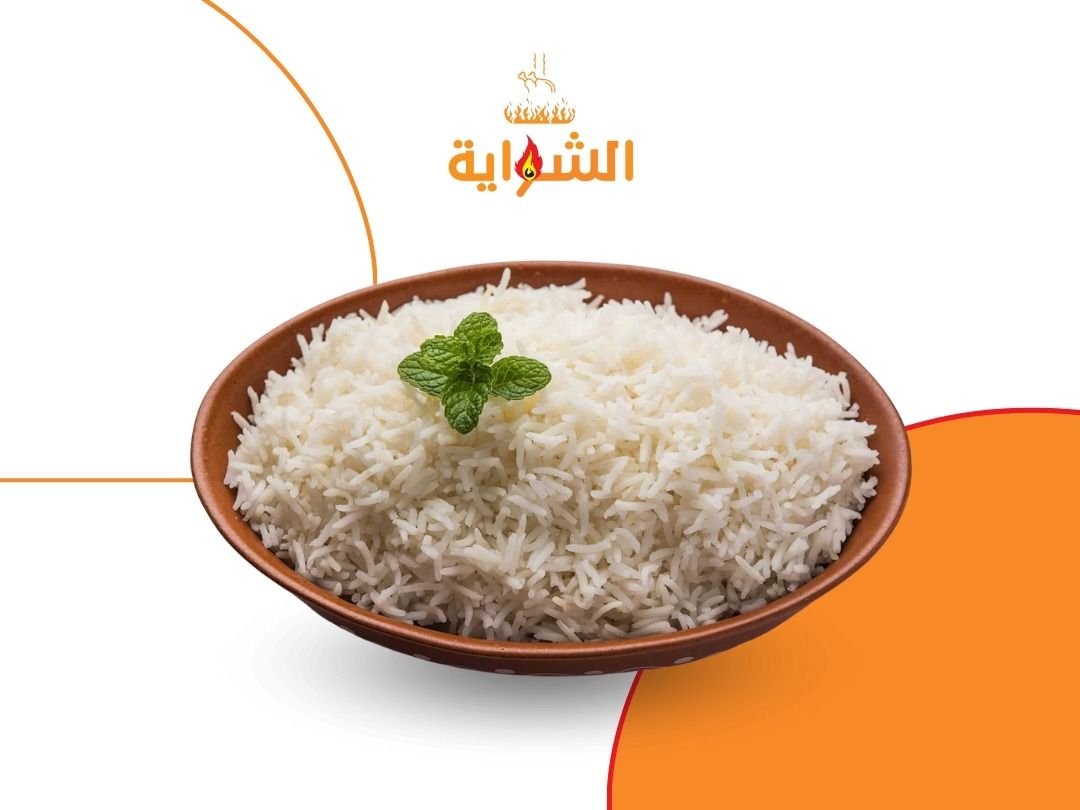 Small Bashawer Rice Plate