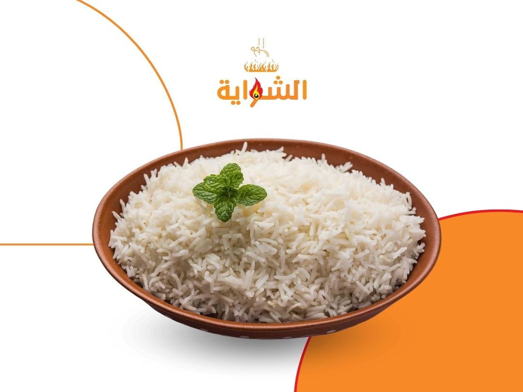 Large Bashawer Rice Plate