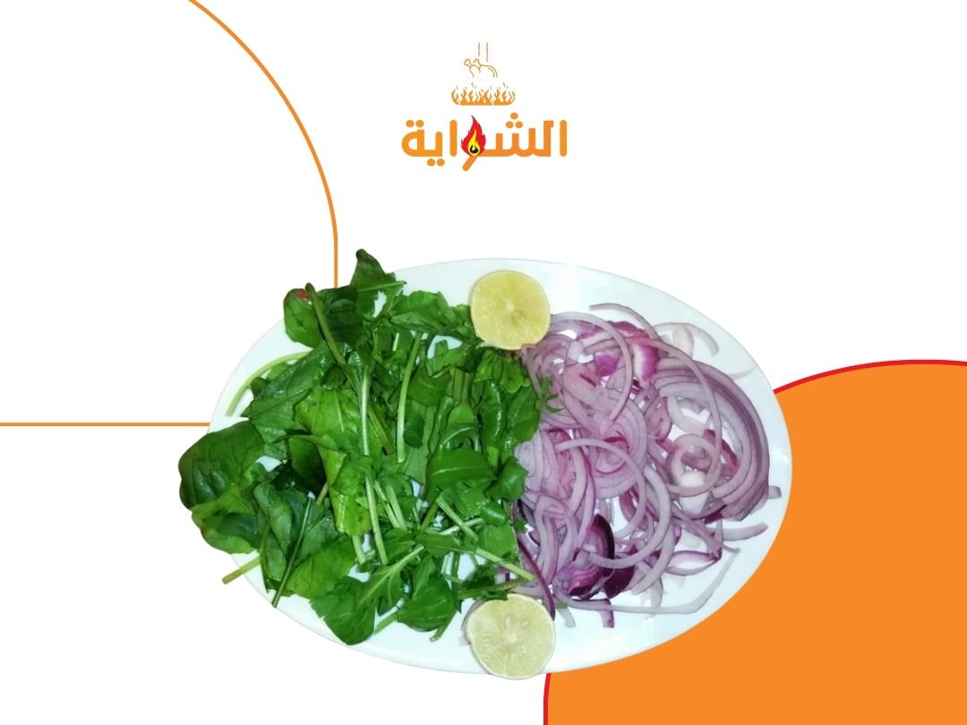 Green Salad Shawaya