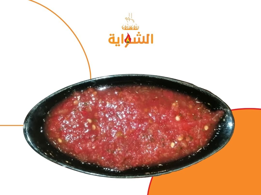 Sahawiq
