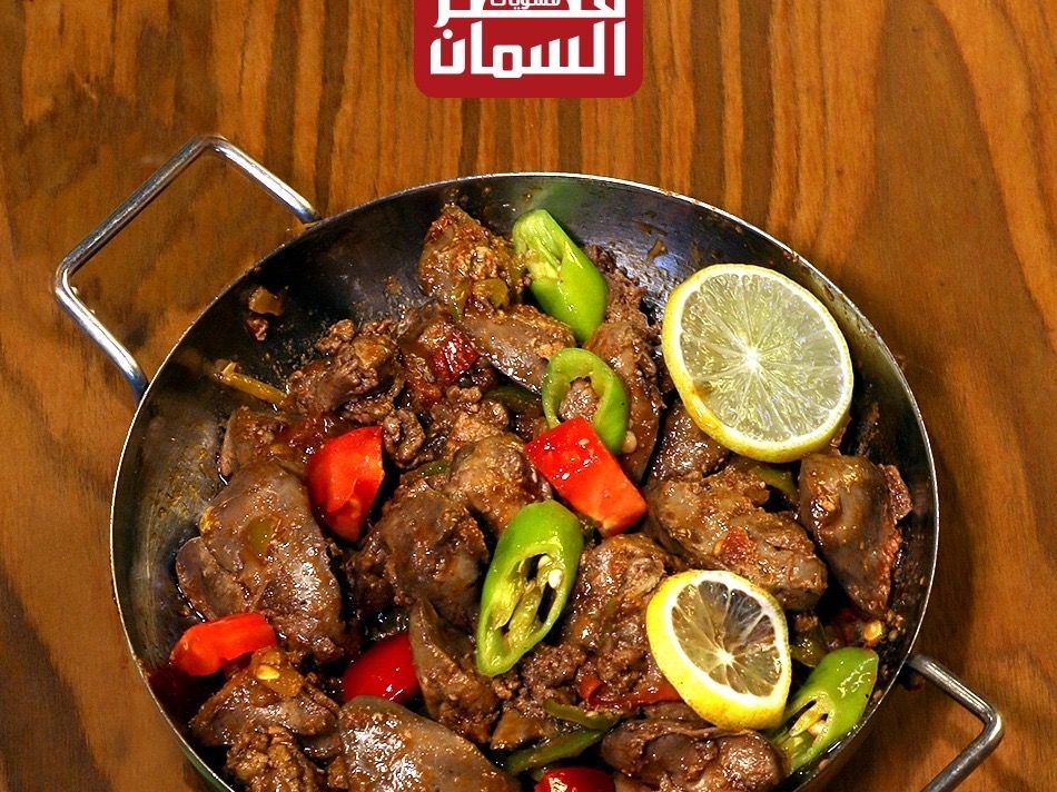 Chicken Liver