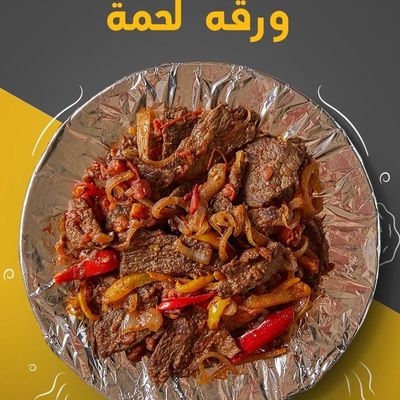 Shekh ElBalad photo 5