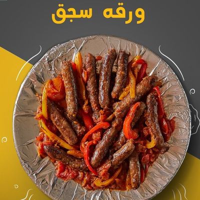 War2et Sausage