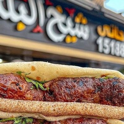 Kandouz Tarb sandwich
