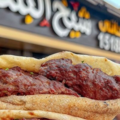 Lamb Kofta Sandwich