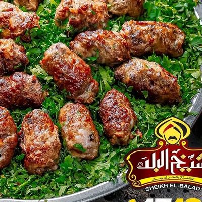 Kandouz Tarab