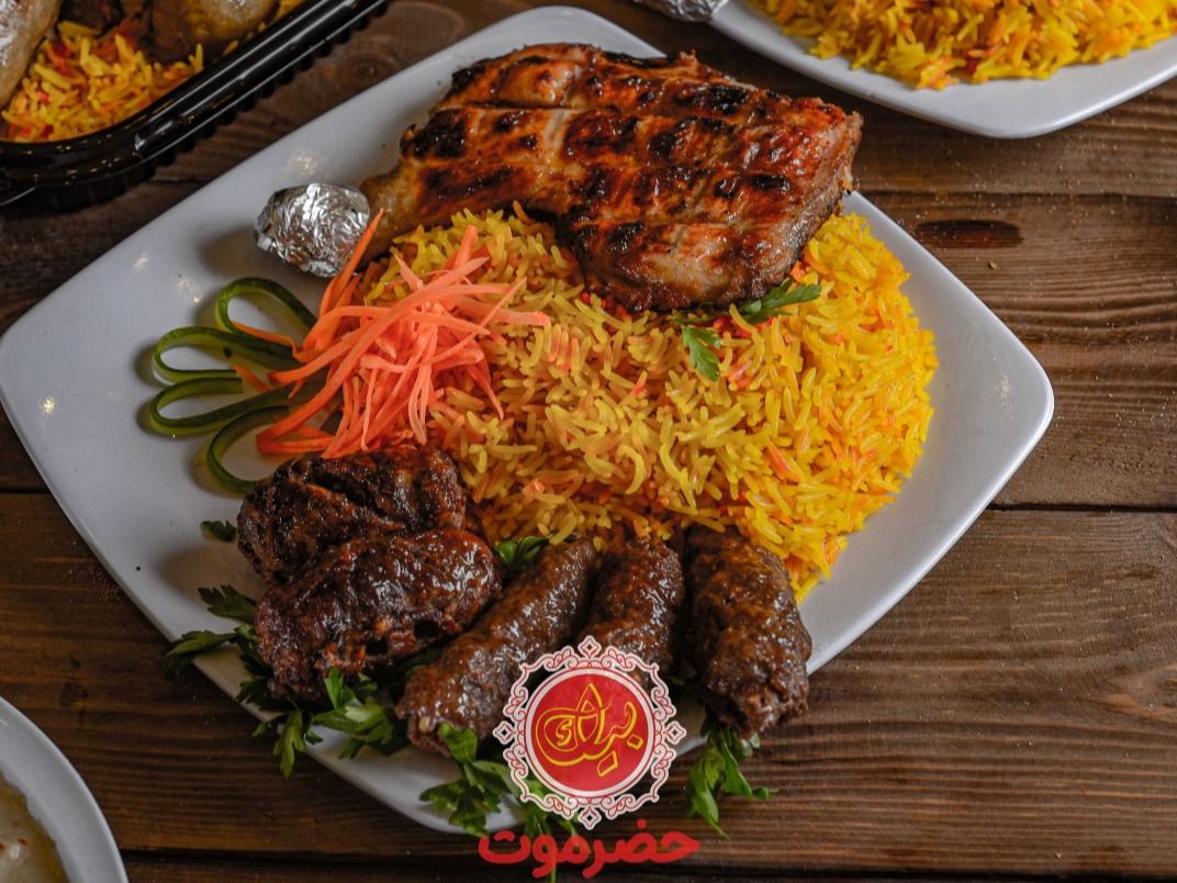 Mix Grill