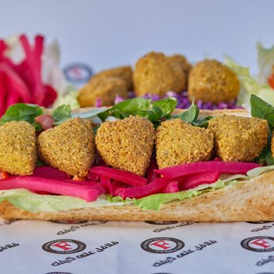 Falafel Ala Kefak photo 4