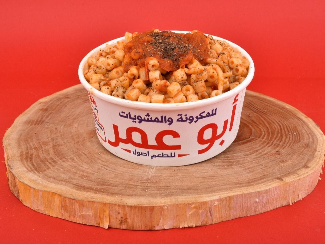 Plain Pasta Box