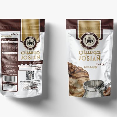New 1/8 Plain Supremo Blend Coffee