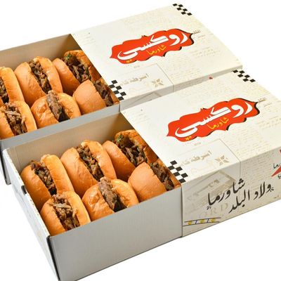 Dozen Bun Beef Shawerma