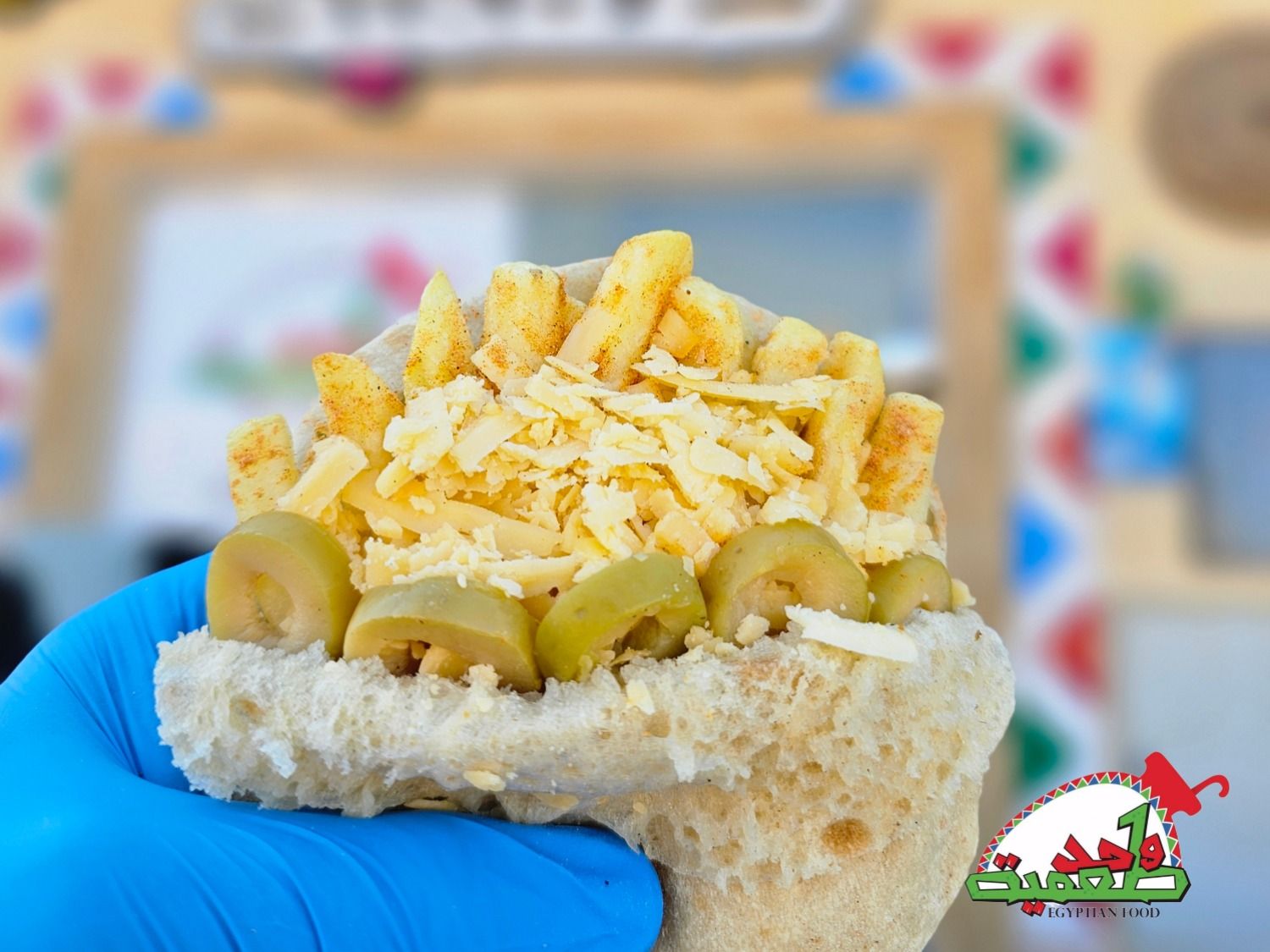 Fries With Roumi Cheese