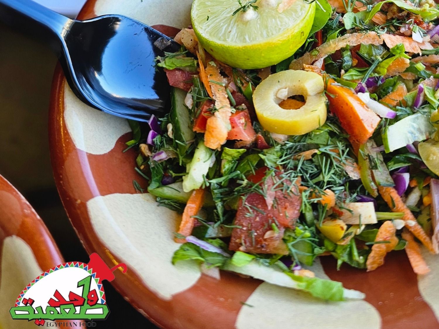 Baladi Salad