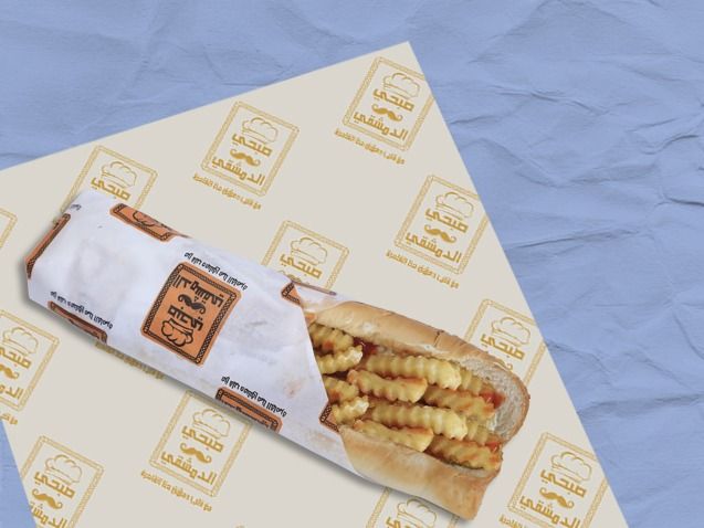 French Fries Sandwich