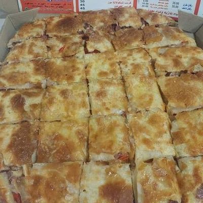 فطيرة مشكلة