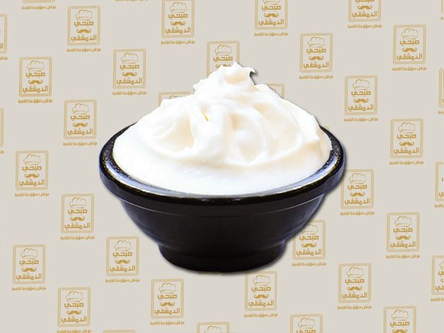 Small Garlic Dip Box