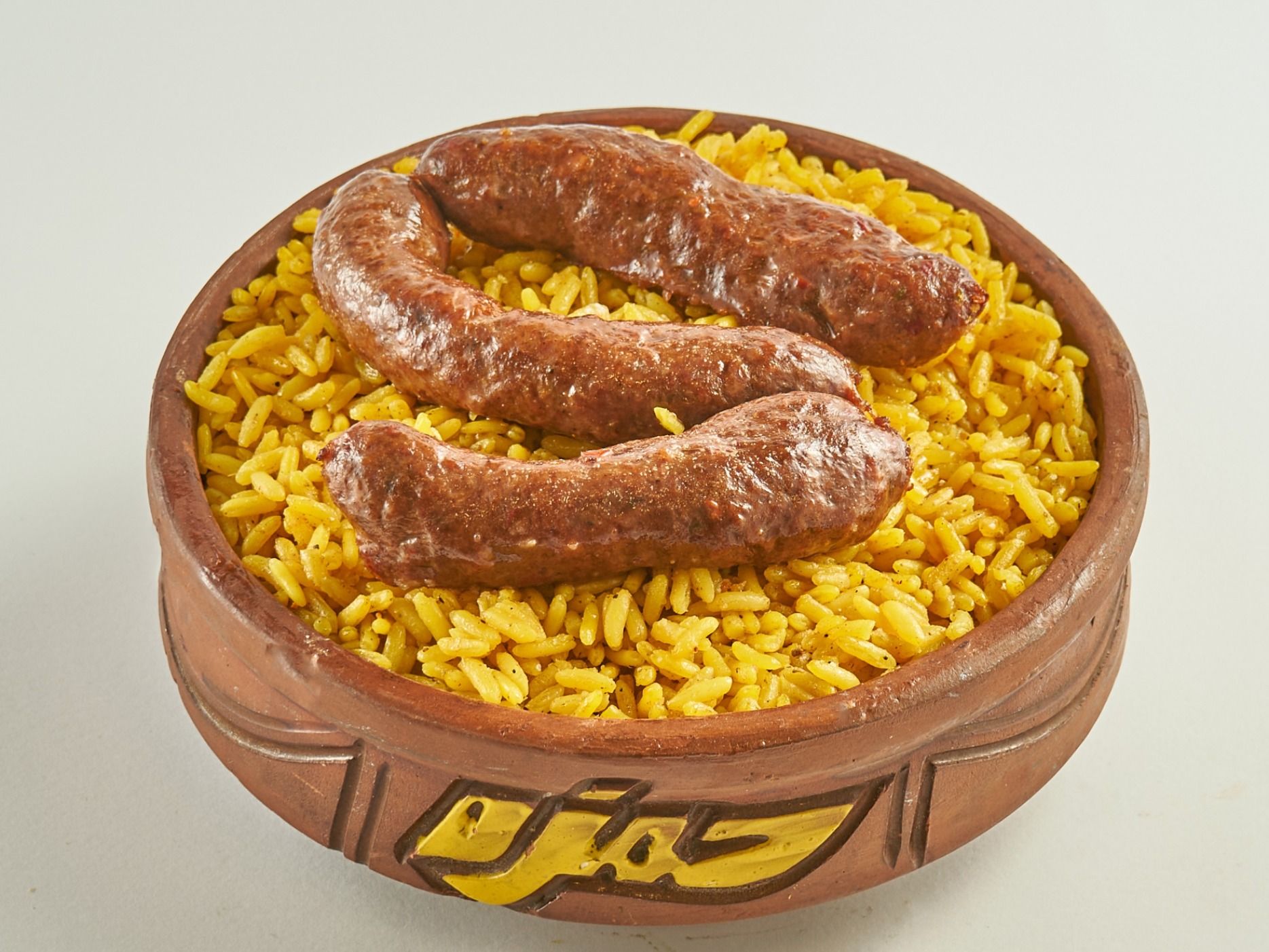 Basmati Rice With Baladi Oriental Sausage