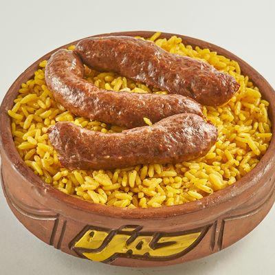 أرز بسمتي مع سجق بلدي