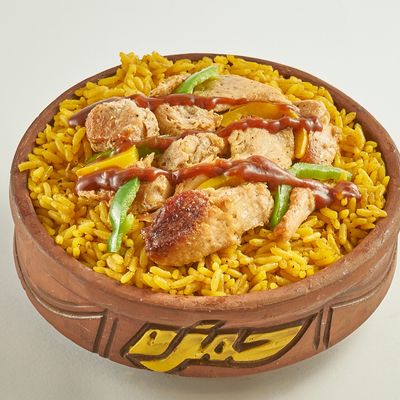 أرز بسمتي مع دجاج مشوي