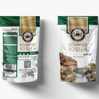 New 1/8 Mixed Supremo Blend Coffee