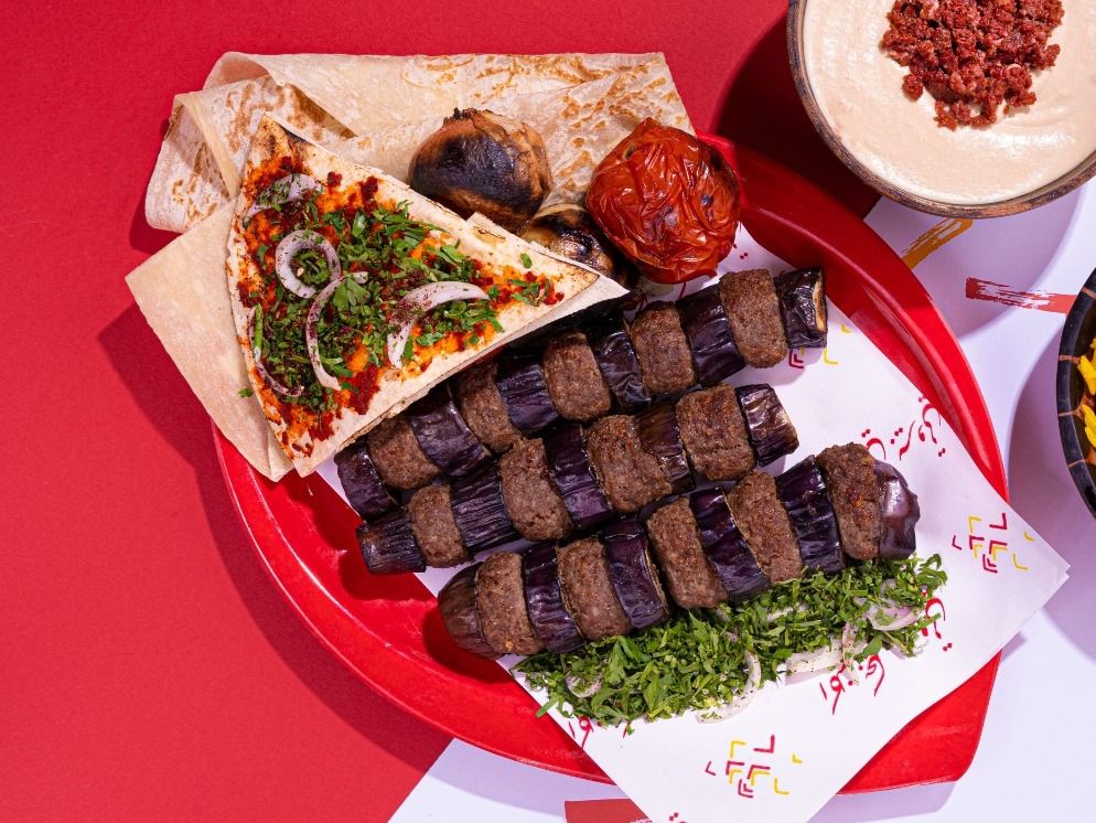 Kafta Batenjan 1 kilo