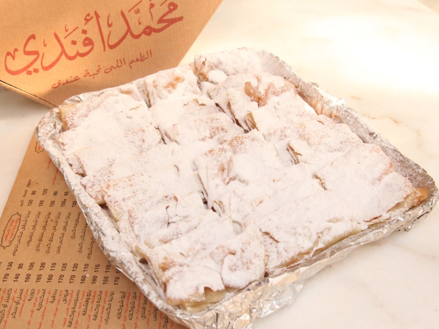Goziya Pie