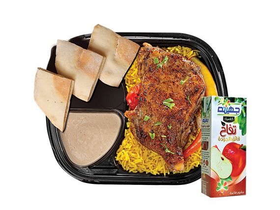 Quarter Thigh Meal