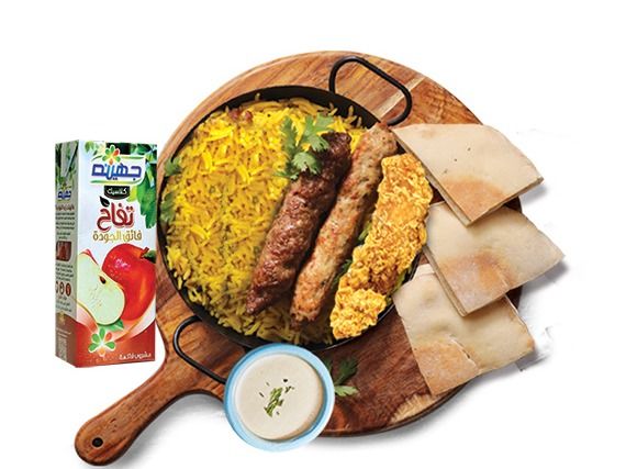 Hawarina Mix