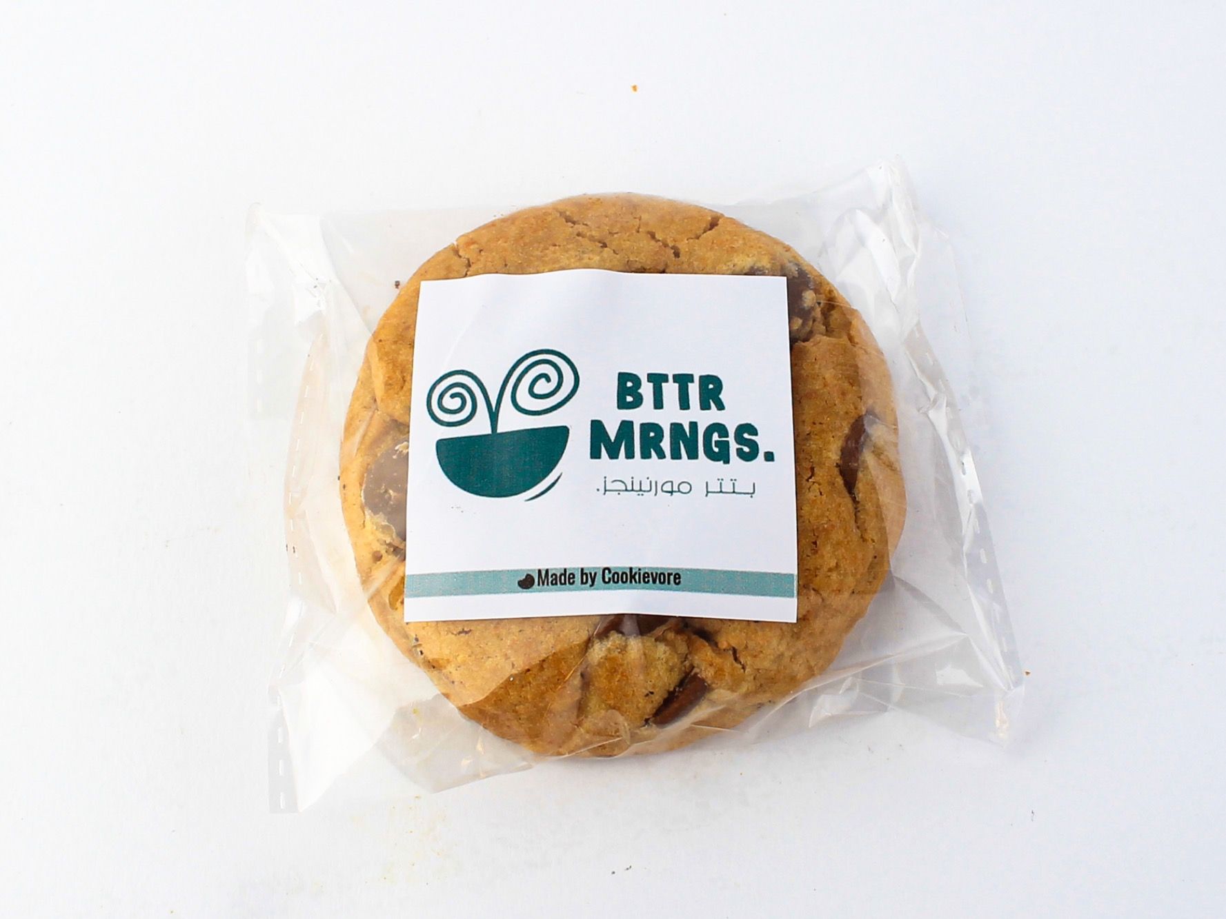 Nutella Cookie