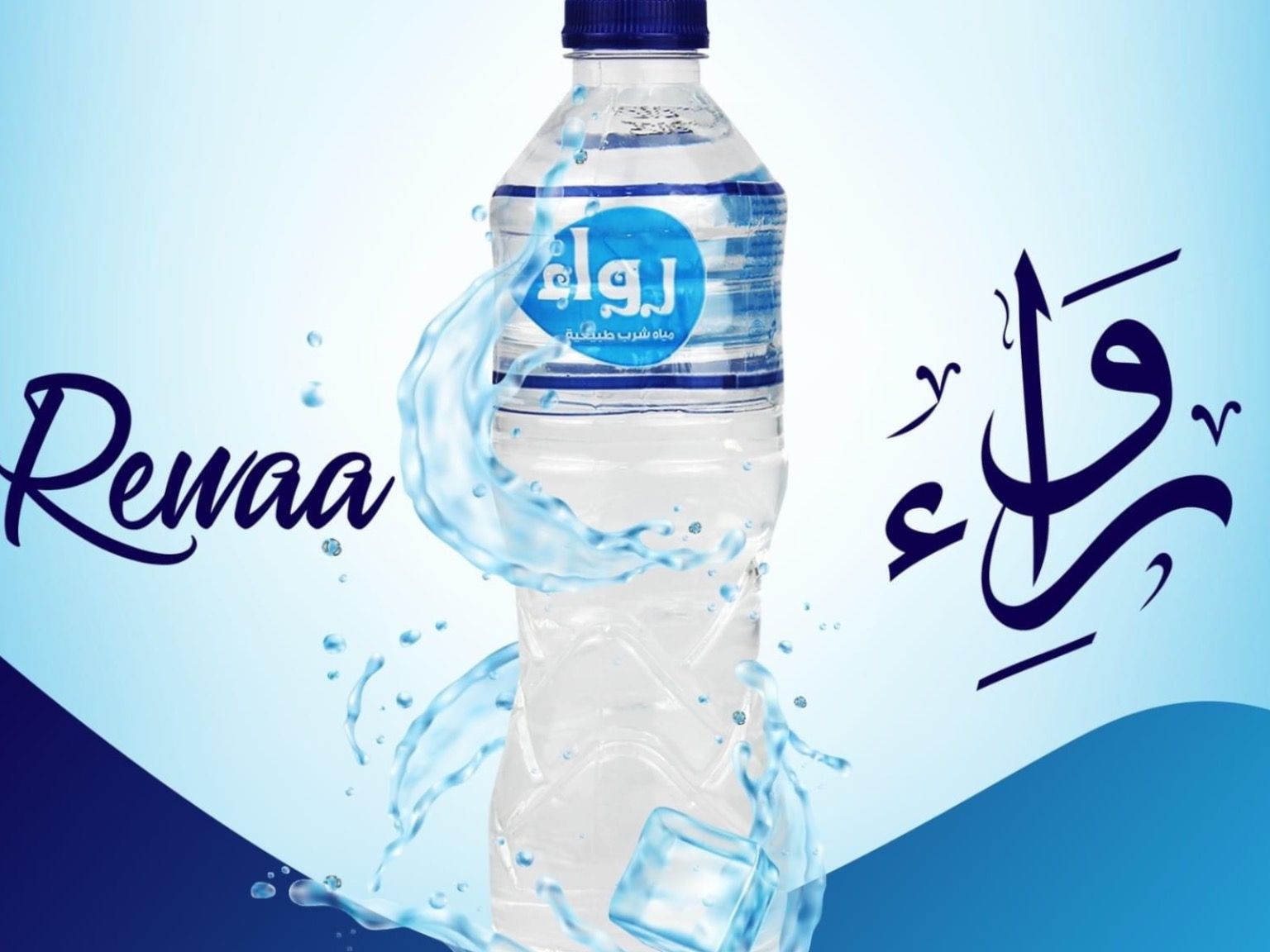 Mineral Water Small