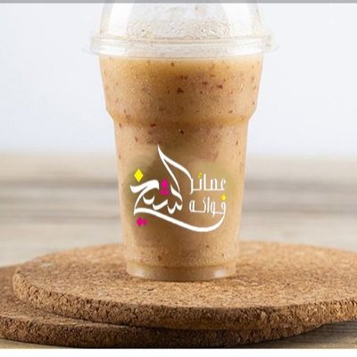 Awlad El Sheikh photo 5
