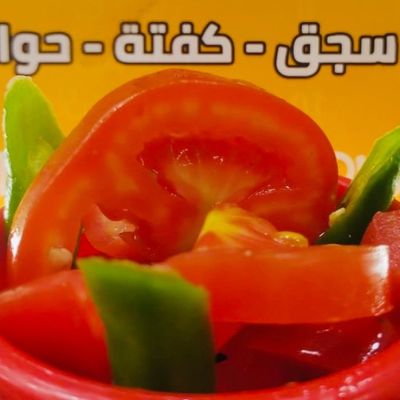 Abo Aseem photo 5