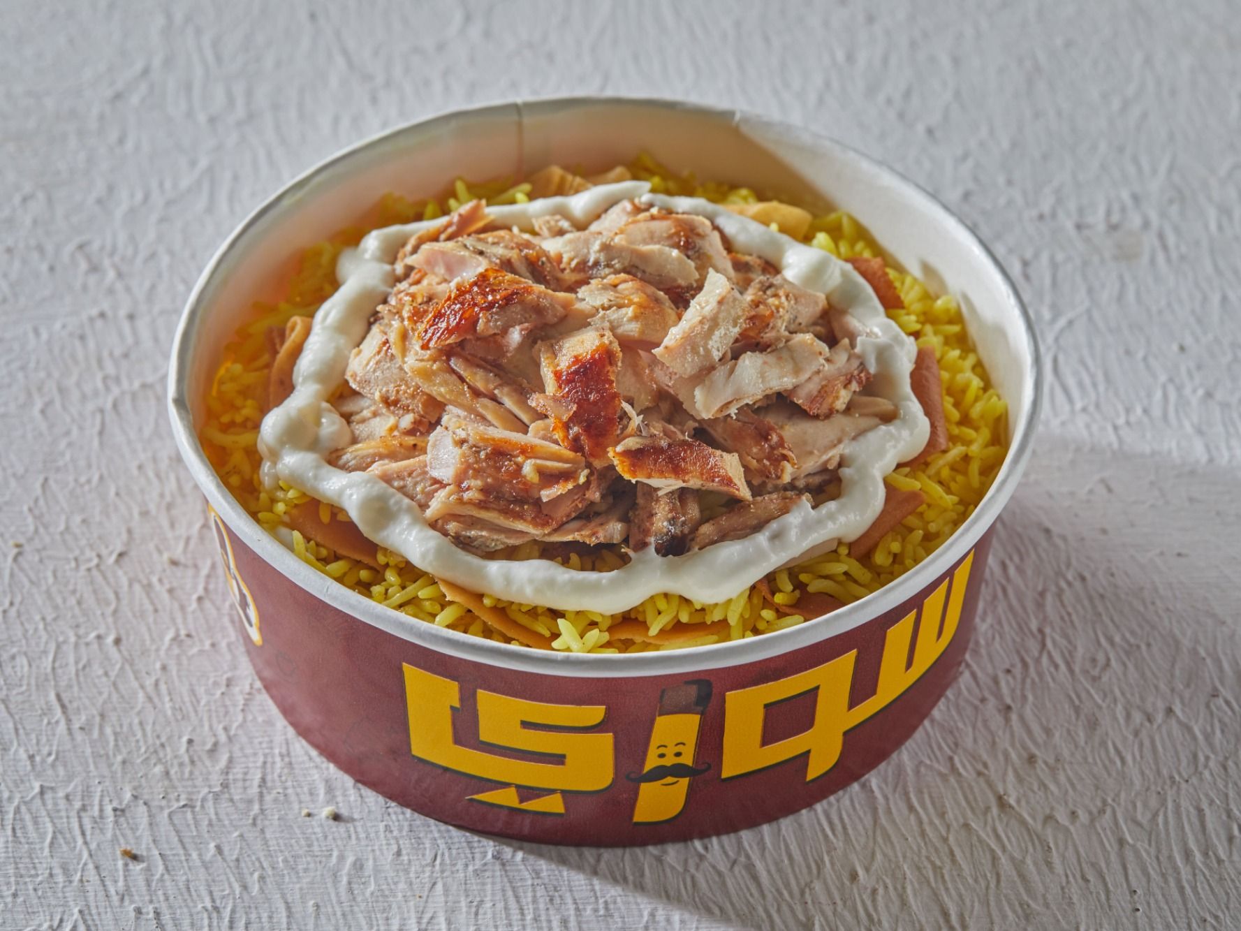 Chicken Shawarma Fatteh
