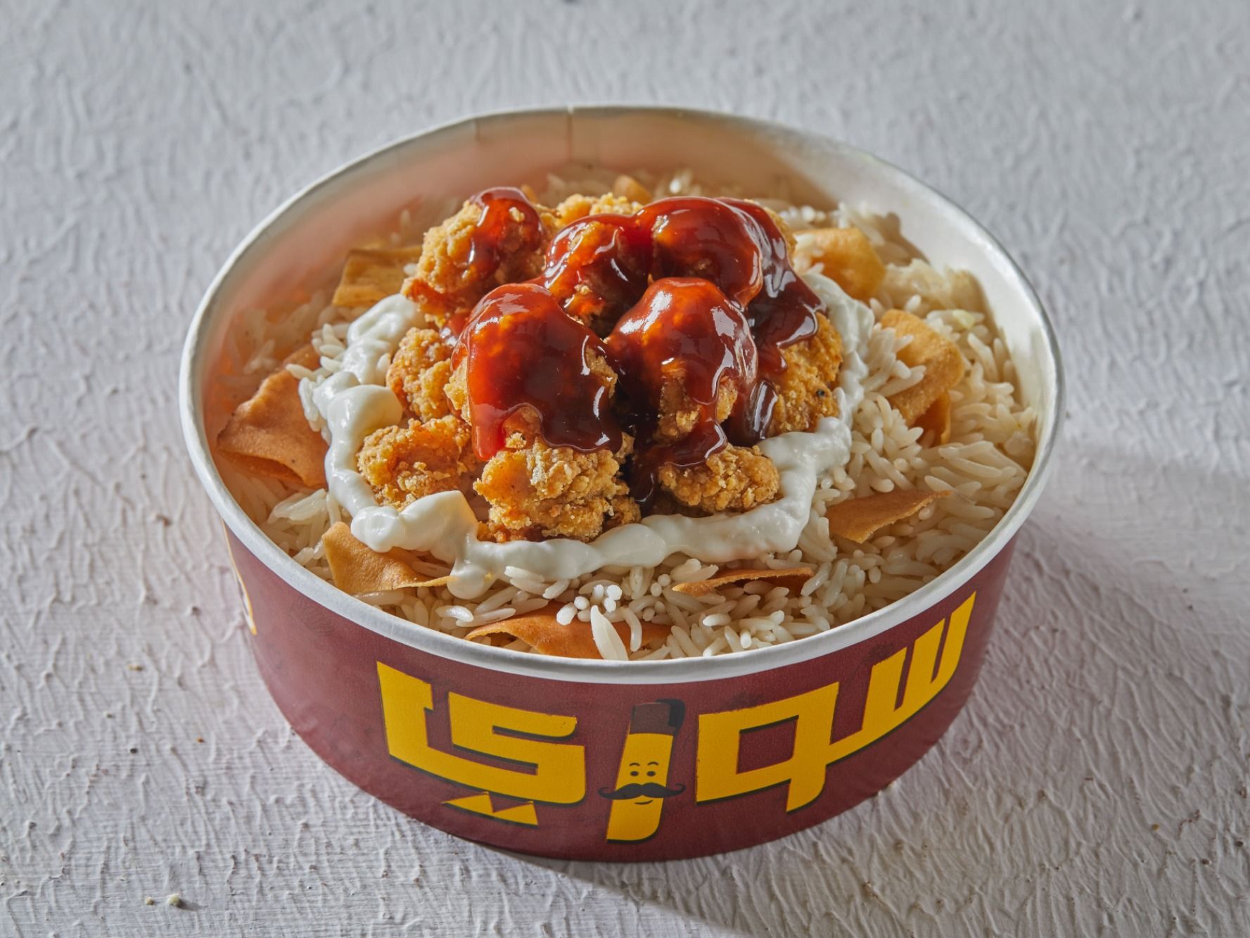 Crispy Chicken To Your Taste Fatteh