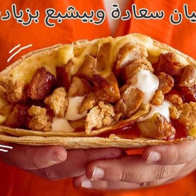 كريب القاضية ممكن