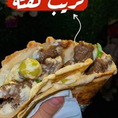 كفتة كريب