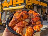 Chicken Shawerma Fatteh