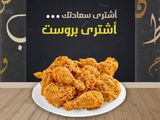 12 Pieces Family Broast Meal