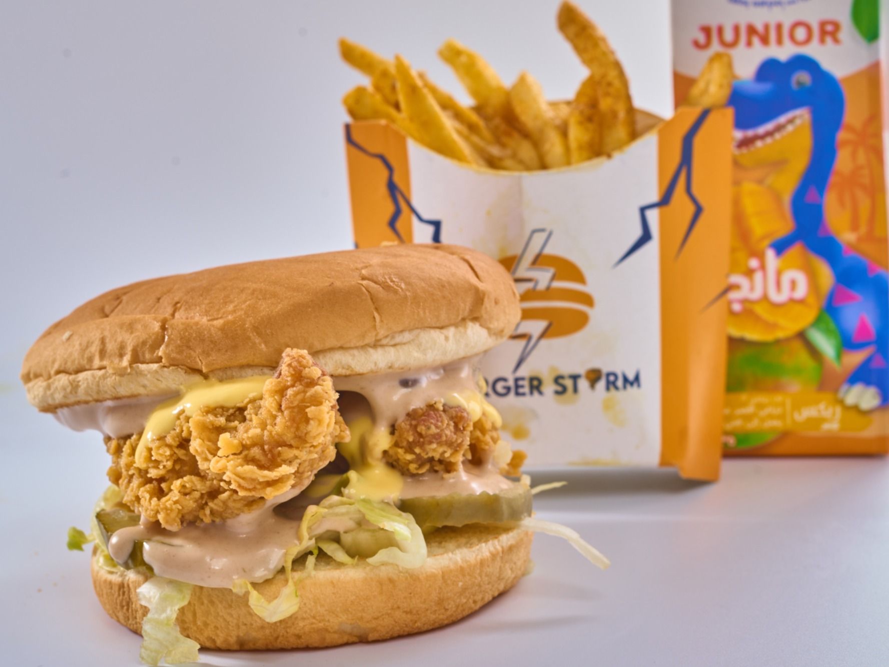 Chicken Happy Meal with Toy