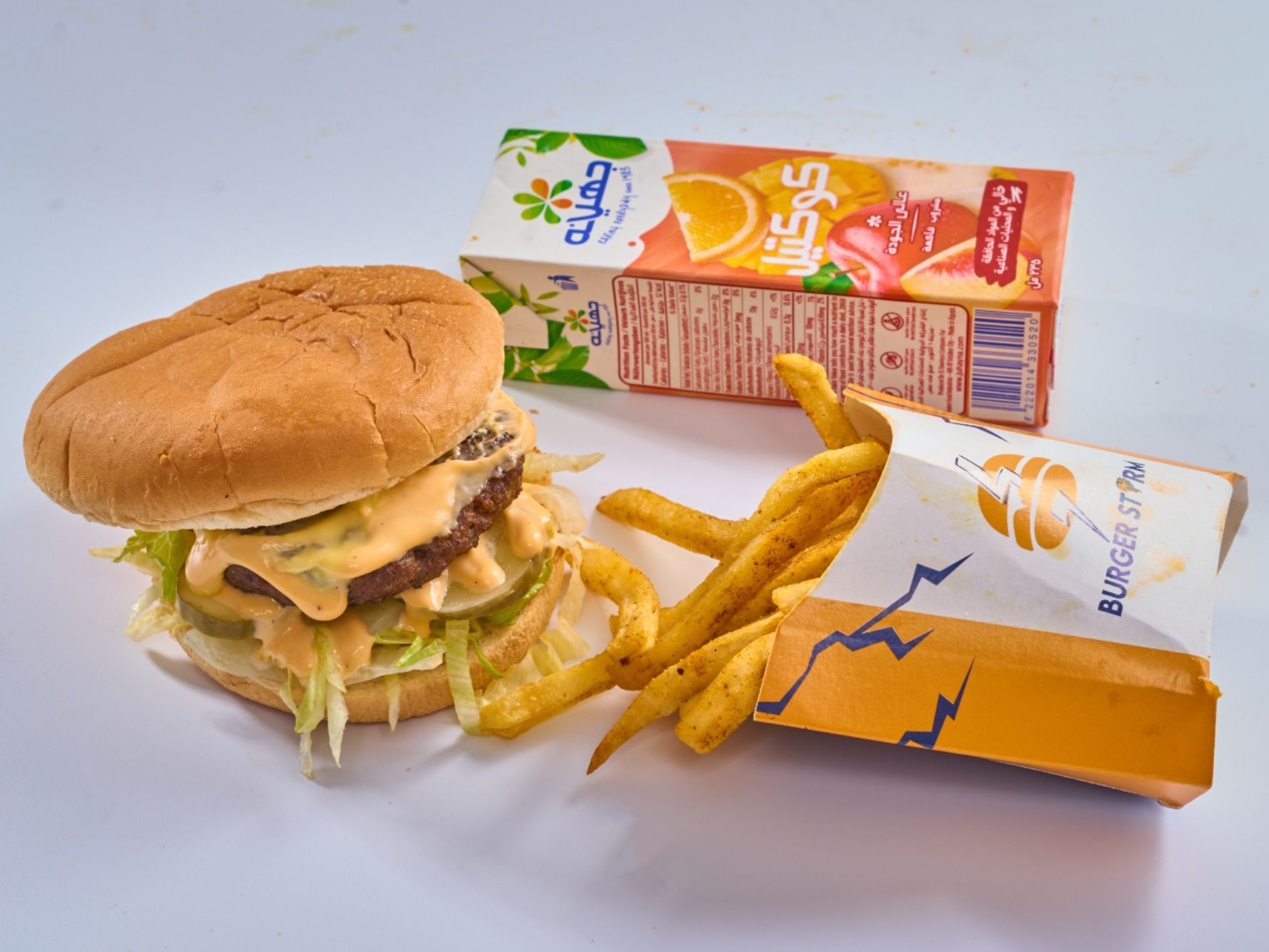 Burger Happy Meal with Juice