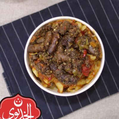 طاجن سجق