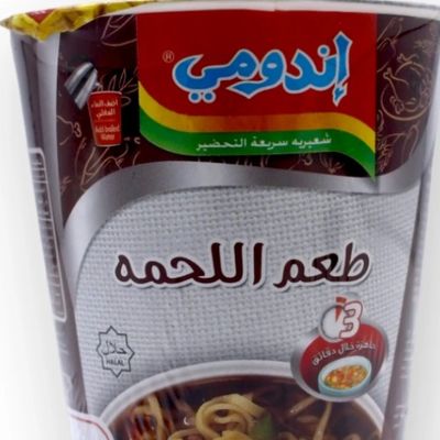 Indomie Cup Beef Flavour