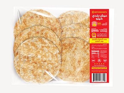 Balady Bread Ketogenic 6 Loaves