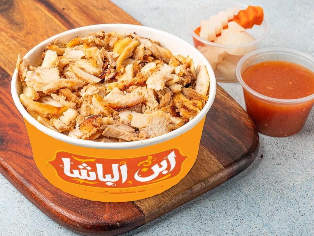 Chicken Shawerma Fatteh