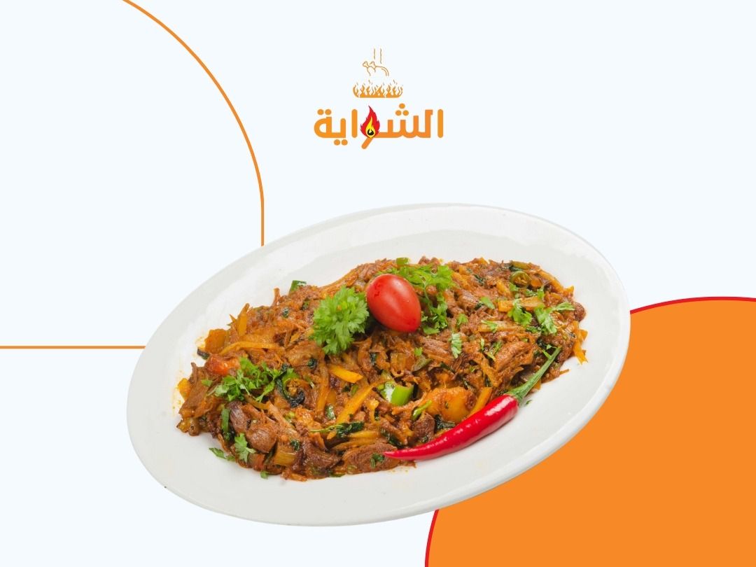 عقدة لحم