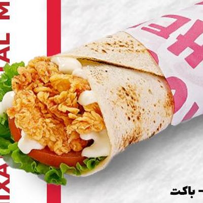 DYNAMITE TWISTER sandwich